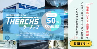 診断コンテンツ