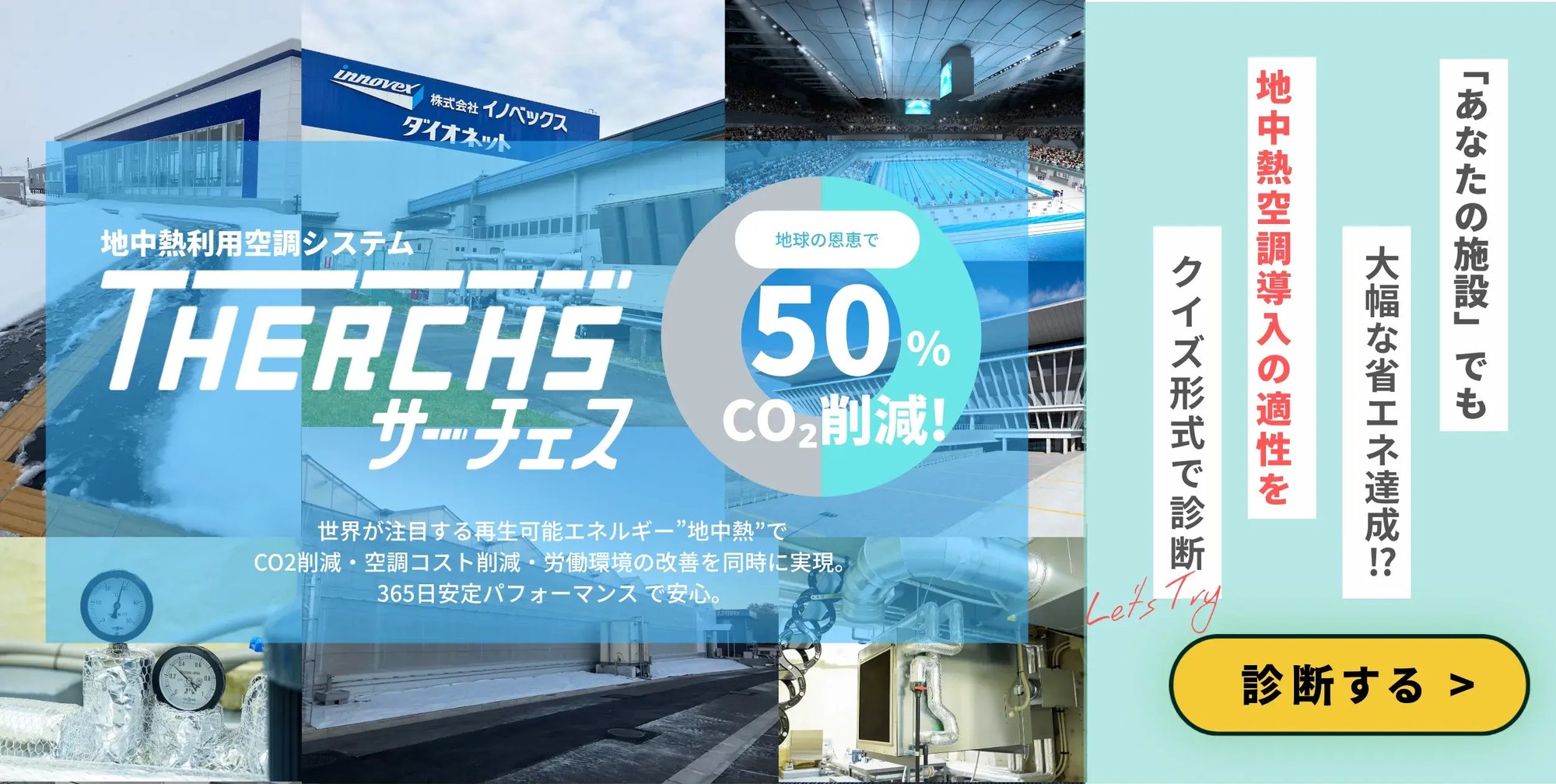 Top Banner サーチェス Top Banner サーチェス