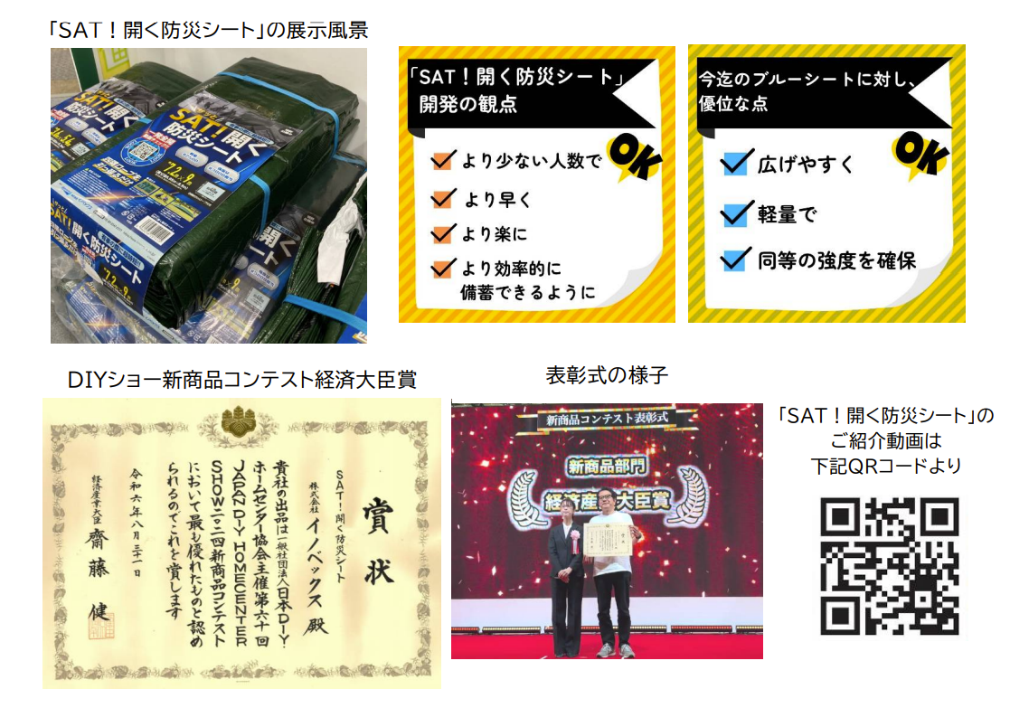 スクリーンショット 2025-06-26 160553