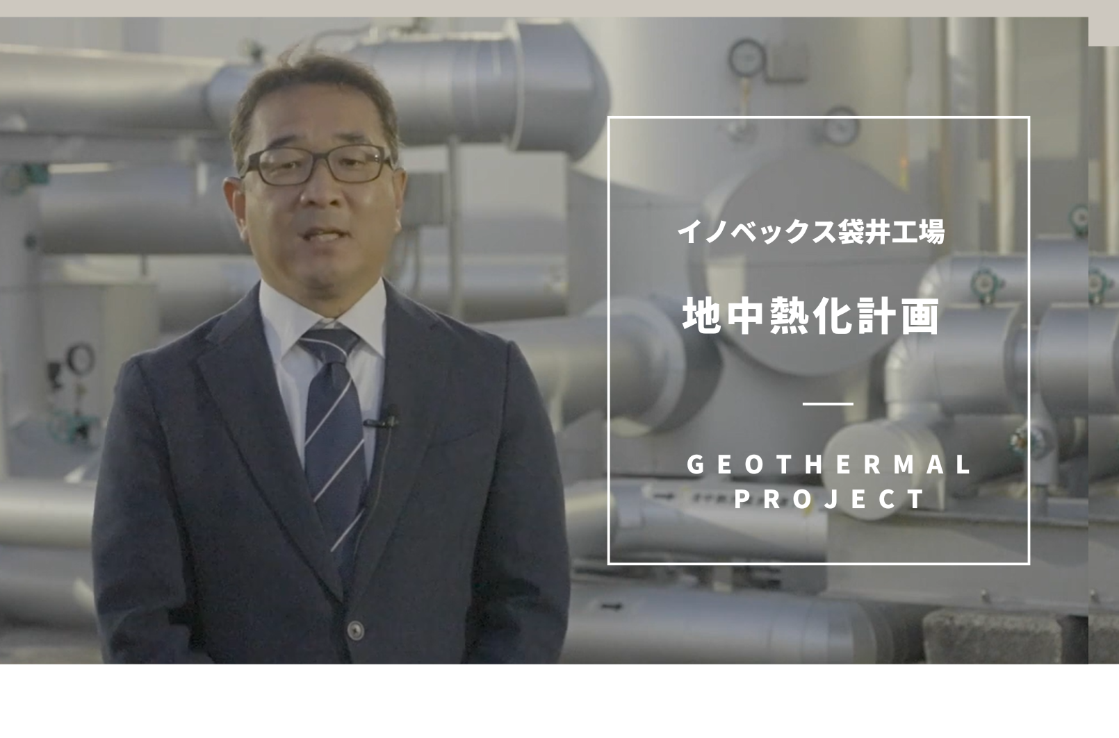 GXバナーウェビナー_202502_2
